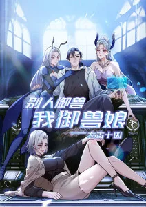 动漫《夏目友人帐》海报